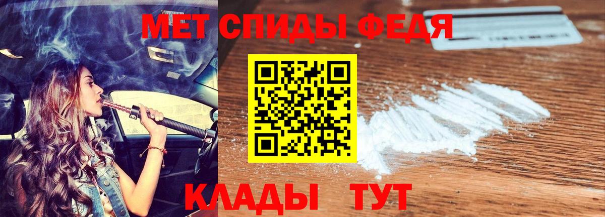 АМФЕТАМИН 98% Черемхово