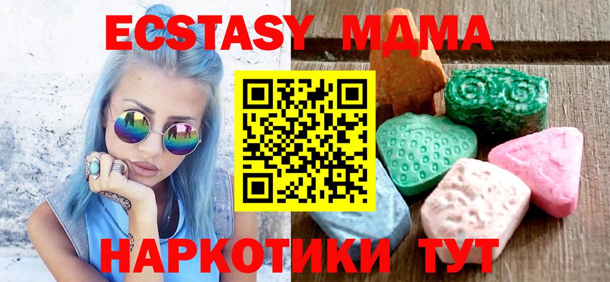 дарнет шоп  Экстази бентли  Ecstasy Дубай  Вход с VPN  Черемхово 