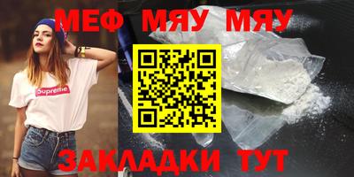 прущая мука Рязань