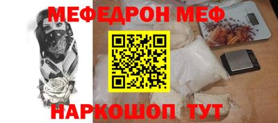 а пвп мука Рузаевка