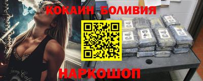 круглые Рыбинск