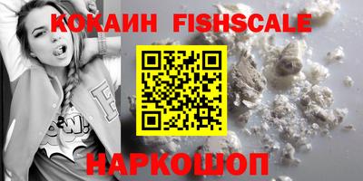 круглые Рыбинск