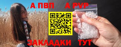круглые Рыбинск