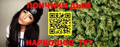 круглые Рыбинск