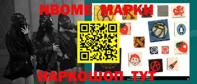 круглые Рыбинск