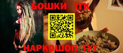 круглые Рыбинск