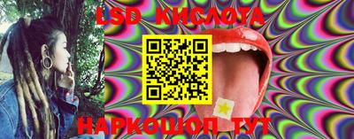 прущая мука Рязань