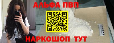 а пвп мука Рузаевка