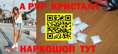 круглые Рыбинск