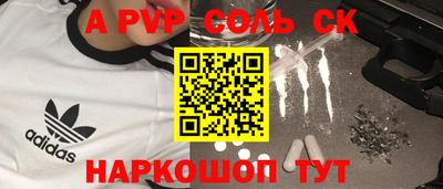 круглые Рыбинск