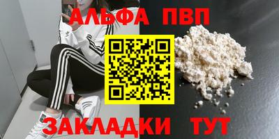 круглые Рыбинск
