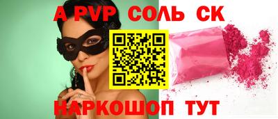 прущая мука Рязань