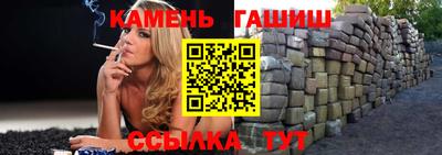 круглые Рыбинск