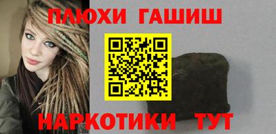 круглые Рыбинск
