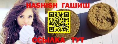 круглые Рыбинск
