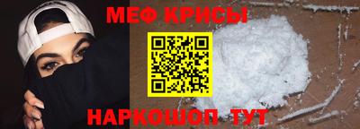 прущая мука Рязань