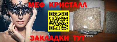 а пвп мука Рузаевка