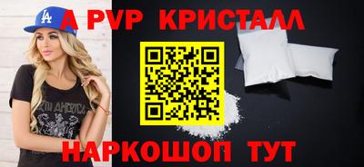 а пвп мука Рузаевка