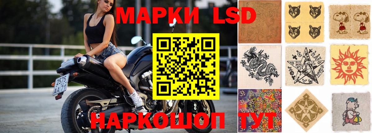 Черемхово  LSD-25 экстази ecstasy  Вход с VPN 