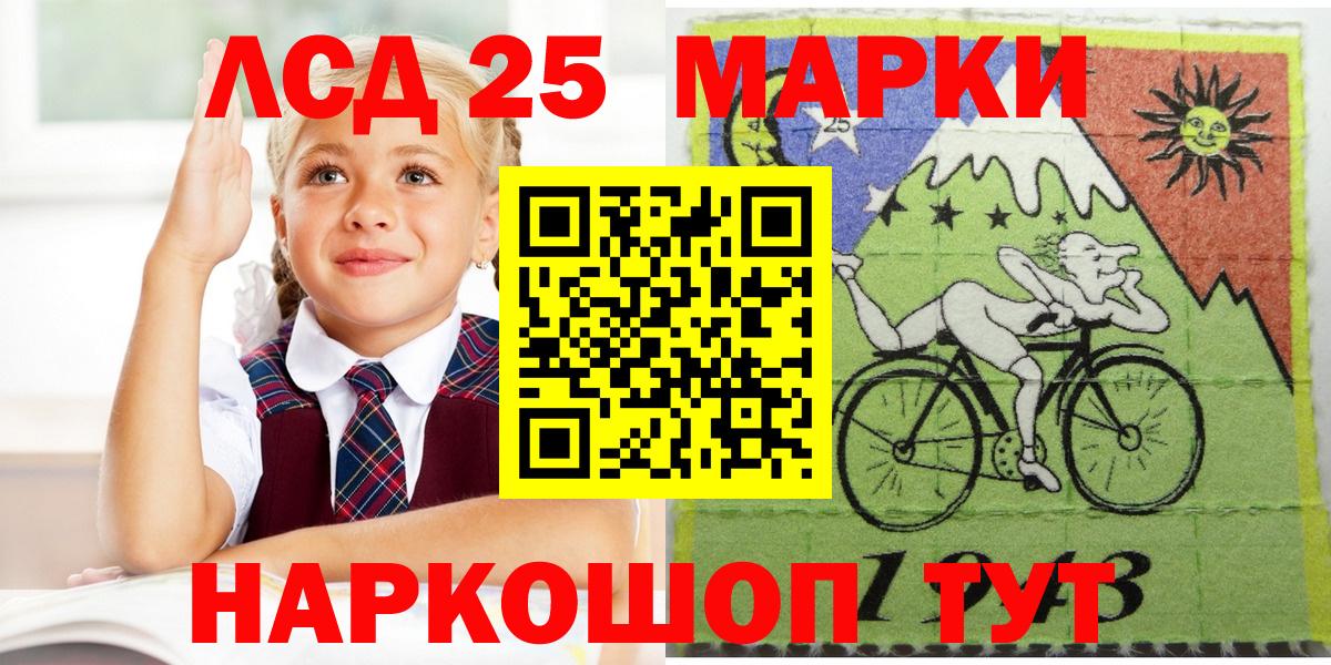 Марки N-bome 1,5мг  Марки NBOMe  Черемхово  Вход с VPN 
