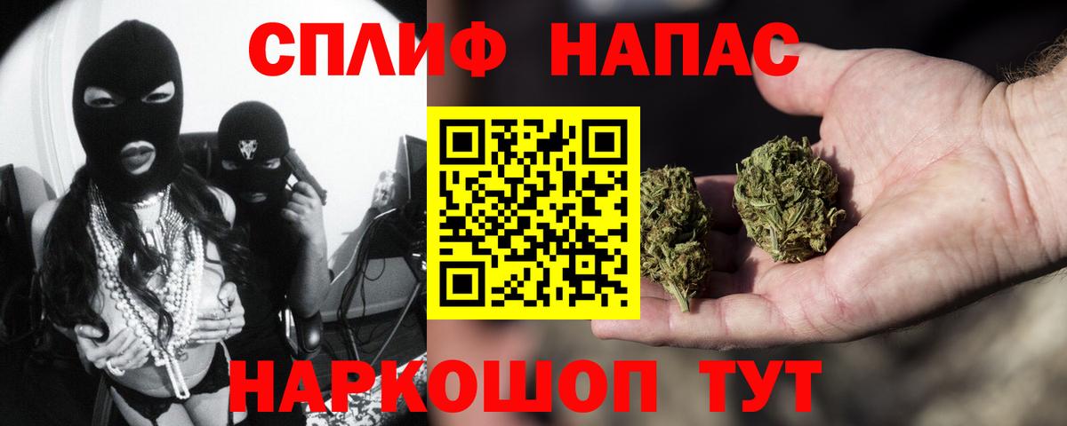 Марихуана OG Kush Черемхово